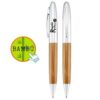 BOLÍGRAFO BAMBÚ, BOLÍGRAFO BAMBÚ METAL, BOLÍGRAFO BAMBÚ, BOLÍGRAFO BAMBÚ METAL, BOLÍGRAFO bamboo, BOLÍGRAFO bamboo METAL, BOLÍGRAFO bamboo, BOLÍGRAFO bamboo METAL, lápiz BAMBÚ, lápiz BAMBÚ METAL, BOLÍGRAFO BAMBÚ Publicitario,BOLÍGRAFO BAMBÚ Promocional,BOLÍGRAFO BAMBÚ personalizado,BOLÍGRAFO BAMBÚ con logo,BOLÍGRAFO BAMBÚ impreso,BOLÍGRAFO BAMBÚ estampado,BOLÍGRAFO BAMBÚ con marca,BOLÍGRAFO BAMBÚ regalos navidad,BOLÍGRAFO BAMBÚ fiestas patrias,BOLÍGRAFO BAMBÚ regalos empresas,BOLÍGRAFO BAMBÚ regalos ecológicos,BOLÍGRAFO BAMBÚ regalos sustentables,BOLÍGRAFO BAMBÚ regalos eco,BOLÍGRAFO BAMBÚ sustentable,BOLÍGRAFO BAMBÚ ecológico,BOLÍGRAFO BAMBÚ eco,BOLÍGRAFO BAMBÚ METAL Publicitario,BOLÍGRAFO BAMBÚ METAL Promocional,BOLÍGRAFO BAMBÚ METAL personalizado,BOLÍGRAFO BAMBÚ METAL con logo,BOLÍGRAFO BAMBÚ METAL impreso,BOLÍGRAFO BAMBÚ METAL estampado,BOLÍGRAFO BAMBÚ METAL con marca,BOLÍGRAFO BAMBÚ METAL regalos navidad,BOLÍGRAFO BAMBÚ METAL fiestas patrias,BOLÍGRAFO BAMBÚ METAL regalos empresas,BOLÍGRAFO BAMBÚ METAL regalos ecológicos,BOLÍGRAFO BAMBÚ METAL regalos sustentables,BOLÍGRAFO BAMBÚ METAL regalos eco,BOLÍGRAFO BAMBÚ METAL sustentable,BOLÍGRAFO BAMBÚ METAL ecológico,BOLÍGRAFO BAMBÚ METAL eco,BOLÍGRAFO BAMBÚ Publicitario,BOLÍGRAFO BAMBÚ Promocional,BOLÍGRAFO BAMBÚ personalizado,BOLÍGRAFO BAMBÚ con logo,BOLÍGRAFO BAMBÚ impreso,BOLÍGRAFO BAMBÚ estampado,BOLÍGRAFO BAMBÚ con marca,BOLÍGRAFO BAMBÚ regalos navidad,BOLÍGRAFO BAMBÚ fiestas patrias,BOLÍGRAFO BAMBÚ regalos empresas,BOLÍGRAFO BAMBÚ regalos ecológicos,BOLÍGRAFO BAMBÚ regalos sustentables,BOLÍGRAFO BAMBÚ regalos eco,BOLÍGRAFO BAMBÚ sustentable,BOLÍGRAFO BAMBÚ ecológico,BOLÍGRAFO BAMBÚ eco,BOLÍGRAFO BAMBÚ METAL Publicitario,BOLÍGRAFO BAMBÚ METAL Promocional,BOLÍGRAFO BAMBÚ METAL personalizado,BOLÍGRAFO BAMBÚ METAL con logo,BOLÍGRAFO BAMBÚ METAL impreso,BOLÍGRAFO BAMBÚ METAL estampado,BOLÍGRAFO BAMBÚ METAL con marca,BOLÍGRAFO BAMBÚ METAL regalos navidad,BOLÍGRAFO BAMBÚ METAL fiestas patrias,BOLÍGRAFO BAMBÚ METAL regalos empresas,BOLÍGRAFO BAMBÚ METAL regalos ecológicos,BOLÍGRAFO BAMBÚ METAL regalos sustentables,BOLÍGRAFO BAMBÚ METAL regalos eco,BOLÍGRAFO BAMBÚ METAL sustentable,BOLÍGRAFO BAMBÚ METAL ecológico,BOLÍGRAFO BAMBÚ METAL eco,BOLÍGRAFO bamboo Publicitario,BOLÍGRAFO bamboo Promocional,BOLÍGRAFO bamboo personalizado,BOLÍGRAFO bamboo con logo,BOLÍGRAFO bamboo impreso,BOLÍGRAFO bamboo estampado,BOLÍGRAFO bamboo con marca,BOLÍGRAFO bamboo regalos navidad,BOLÍGRAFO bamboo fiestas patrias,BOLÍGRAFO bamboo regalos empresas,BOLÍGRAFO bamboo regalos ecológicos,BOLÍGRAFO bamboo regalos sustentables,BOLÍGRAFO bamboo regalos eco,BOLÍGRAFO bamboo sustentable,BOLÍGRAFO bamboo ecológico,BOLÍGRAFO bamboo eco,BOLÍGRAFO bamboo METAL Publicitario,BOLÍGRAFO bamboo METAL Promocional,BOLÍGRAFO bamboo METAL personalizado,BOLÍGRAFO bamboo METAL con logo,BOLÍGRAFO bamboo METAL impreso,BOLÍGRAFO bamboo METAL estampado,BOLÍGRAFO bamboo METAL con marca,BOLÍGRAFO bamboo METAL regalos navidad,BOLÍGRAFO bamboo METAL fiestas patrias,BOLÍGRAFO bamboo METAL regalos empresas,BOLÍGRAFO bamboo METAL regalos ecológicos,BOLÍGRAFO bamboo METAL regalos sustentables,BOLÍGRAFO bamboo METAL regalos eco,BOLÍGRAFO bamboo METAL sustentable,BOLÍGRAFO bamboo METAL ecológico,BOLÍGRAFO bamboo METAL eco,BOLÍGRAFO bamboo Publicitario,BOLÍGRAFO bamboo Promocional,BOLÍGRAFO bamboo personalizado,BOLÍGRAFO bamboo con logo,BOLÍGRAFO bamboo impreso,BOLÍGRAFO bamboo estampado,BOLÍGRAFO bamboo con marca,BOLÍGRAFO bamboo regalos navidad,BOLÍGRAFO bamboo fiestas patrias,BOLÍGRAFO bamboo regalos empresas,BOLÍGRAFO bamboo regalos ecológicos,BOLÍGRAFO bamboo regalos sustentables,BOLÍGRAFO bamboo regalos eco,BOLÍGRAFO bamboo sustentable,BOLÍGRAFO bamboo ecológico,BOLÍGRAFO bamboo eco,BOLÍGRAFO bamboo METAL Publicitario,BOLÍGRAFO bamboo METAL Promocional,BOLÍGRAFO bamboo METAL personalizado,BOLÍGRAFO bamboo METAL con logo,BOLÍGRAFO bamboo METAL impreso,BOLÍGRAFO bamboo METAL estampado,BOLÍGRAFO bamboo METAL con marca,BOLÍGRAFO bamboo METAL regalos navidad,BOLÍGRAFO bamboo METAL fiestas patrias,BOLÍGRAFO bamboo METAL regalos empresas,BOLÍGRAFO bamboo METAL regalos ecológicos,BOLÍGRAFO bamboo METAL regalos sustentables,BOLÍGRAFO bamboo METAL regalos eco,BOLÍGRAFO bamboo METAL sustentable,BOLÍGRAFO bamboo METAL ecológico,BOLÍGRAFO bamboo METAL eco,lápiz BAMBÚ Publicitario,lápiz BAMBÚ Promocional,lápiz BAMBÚ personalizado,lápiz BAMBÚ con logo,lápiz BAMBÚ impreso,lápiz BAMBÚ estampado,lápiz BAMBÚ con marca,lápiz BAMBÚ regalos navidad,lápiz BAMBÚ fiestas patrias,lápiz BAMBÚ regalos empresas,lápiz BAMBÚ regalos ecológicos,lápiz BAMBÚ regalos sustentables,lápiz BAMBÚ regalos eco,lápiz BAMBÚ sustentable,lápiz BAMBÚ ecológico,lápiz BAMBÚ eco,lápiz BAMBÚ METAL Publicitario,lápiz BAMBÚ METAL Promocional,lápiz BAMBÚ METAL personalizado,lápiz BAMBÚ METAL con logo,lápiz BAMBÚ METAL impreso,lápiz BAMBÚ METAL estampado,lápiz BAMBÚ METAL con marca,lápiz BAMBÚ METAL regalos navidad,lápiz BAMBÚ METAL fiestas patrias,lápiz BAMBÚ METAL regalos empresas,lápiz BAMBÚ METAL regalos ecológicos,lápiz BAMBÚ METAL regalos sustentables,lápiz BAMBÚ METAL regalos eco,lápiz BAMBÚ METAL sustentable,lápiz BAMBÚ METAL ecológico,lápiz BAMBÚ METAL eco,lápiz BAMBÚ Publicitario,lápiz BAMBÚ Promocional,lápiz BAMBÚ personalizado,lápiz BAMBÚ con logo,lápiz BAMBÚ impreso,lápiz BAMBÚ estampado,lápiz BAMBÚ con marca,lápiz BAMBÚ regalos navidad,lápiz BAMBÚ fiestas patrias,lápiz BAMBÚ regalos empresas,lápiz BAMBÚ regalos ecológicos,lápiz BAMBÚ regalos sustentables,lápiz BAMBÚ regalos eco,lápiz BAMBÚ sustentable,lápiz BAMBÚ ecológico,lápiz BAMBÚ eco,lápiz BAMBÚ METAL Publicitario,lápiz BAMBÚ METAL Promocional,lápiz BAMBÚ METAL personalizado,lápiz BAMBÚ METAL con logo,lápiz BAMBÚ METAL impreso,lápiz BAMBÚ METAL estampado,lápiz BAMBÚ METAL con marca,lápiz BAMBÚ METAL regalos navidad,lápiz BAMBÚ METAL fiestas patrias,lápiz BAMBÚ METAL regalos empresas,lápiz BAMBÚ METAL regalos ecológicos,lápiz BAMBÚ METAL regalos sustentables,lápiz BAMBÚ METAL regalos eco,lápiz BAMBÚ METAL sustentable,lápiz BAMBÚ METAL ecológico,lápiz BAMBÚ METAL eco,lápiz bamboo Publicitario,lápiz bamboo Promocional,lápiz bamboo personalizado,lápiz bamboo con logo,lápiz bamboo impreso,lápiz bamboo estampado,lápiz bamboo con marca,lápiz bamboo regalos navidad,lápiz bamboo fiestas patrias,lápiz bamboo regalos empresas,lápiz bamboo regalos ecológicos,lápiz bamboo regalos sustentables,lápiz bamboo regalos eco,lápiz bamboo sustentable,lápiz bamboo ecológico,lápiz bamboo eco,lápiz bamboo METAL Publicitario,lápiz bamboo METAL Promocional,lápiz bamboo METAL personalizado,lápiz bamboo METAL con logo,lápiz bamboo METAL impreso,lápiz bamboo METAL estampado,lápiz bamboo METAL con marca,lápiz bamboo METAL regalos navidad,lápiz bamboo METAL fiestas patrias,lápiz bamboo METAL regalos empresas,lápiz bamboo METAL regalos ecológicos,lápiz bamboo METAL regalos sustentables,lápiz bamboo METAL regalos eco,lápiz bamboo METAL sustentable,lápiz bamboo METAL ecológico,lápiz bamboo METAL eco,lápiz bamboo Publicitario,lápiz bamboo Promocional,lápiz bamboo personalizado,lápiz bamboo con logo,lápiz bamboo impreso,lápiz bamboo estampado,lápiz bamboo con marca,lápiz bamboo regalos navidad,lápiz bamboo fiestas patrias,lápiz bamboo regalos empresas,lápiz bamboo regalos ecológicos,lápiz bamboo regalos sustentables,lápiz bamboo regalos eco,lápiz bamboo sustentable,lápiz bamboo ecológico,lápiz bamboo eco,